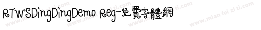 RTWSDingDingDemo Reg字体转换